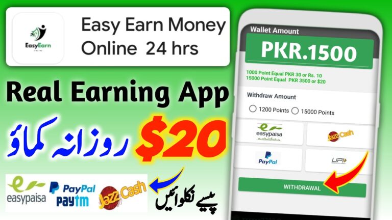 Online Earning App Withdrawal Easypaisa JazzCash – New Online Earning Game App with High Affiliate Marketing Program