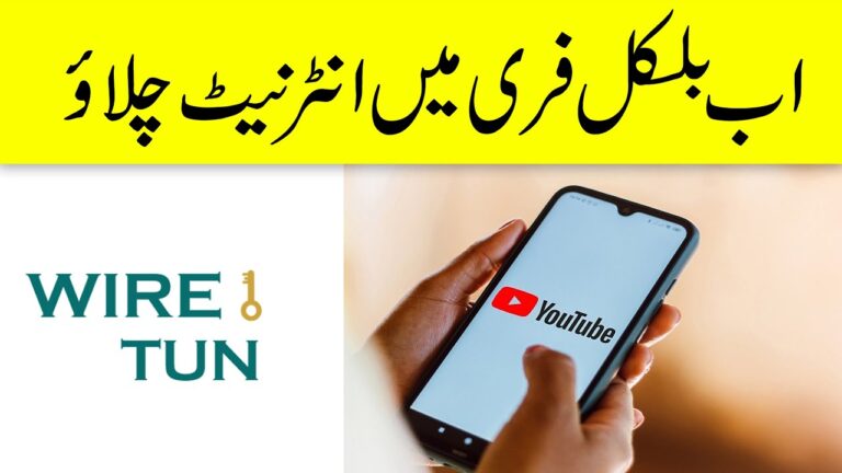 Free Internet in Pakistan 2026